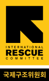 국제구조위원회