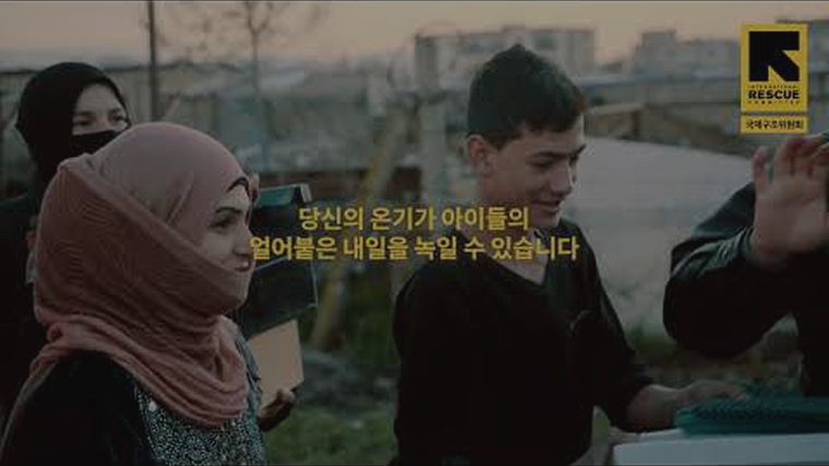 가지지구 긴급구호 썸네일